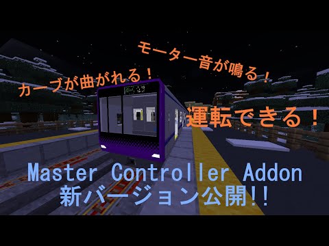 浜急電鉄 Youtube分析