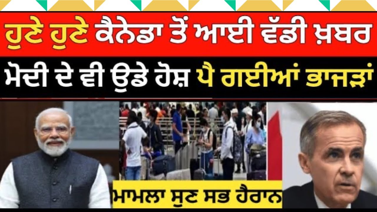 canada visa 2025, canada visa apply, canada visa application,IELTS WALA INDIA