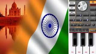 Aye Watan Watan Mere | Mobile Piano Instrumental Cover On ORG 2020 | Piano Beats screenshot 5
