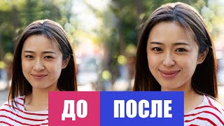 Как изменить выражение лица в Фотошопе: Пластика лица