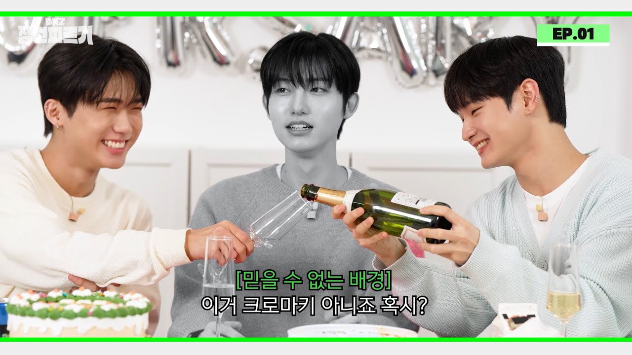 Original Content] Happy 5th anniversary~🎉 | 'DKZ Original Content