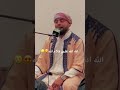 هو الله الذي لا إله إلا هو mp3