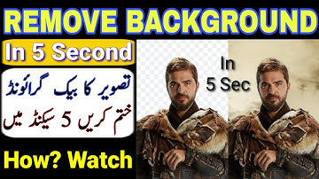 Remove Background of any Photo in Seconds without App, Software | Image Background Remove in Mobile