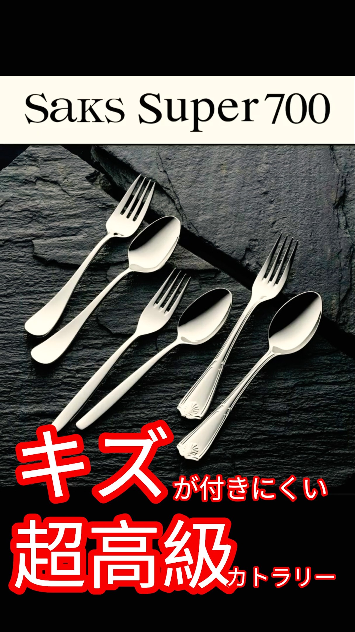 Virtually scratch-proof!? SAKS SUPER 700 #SAKURAI - YouTube