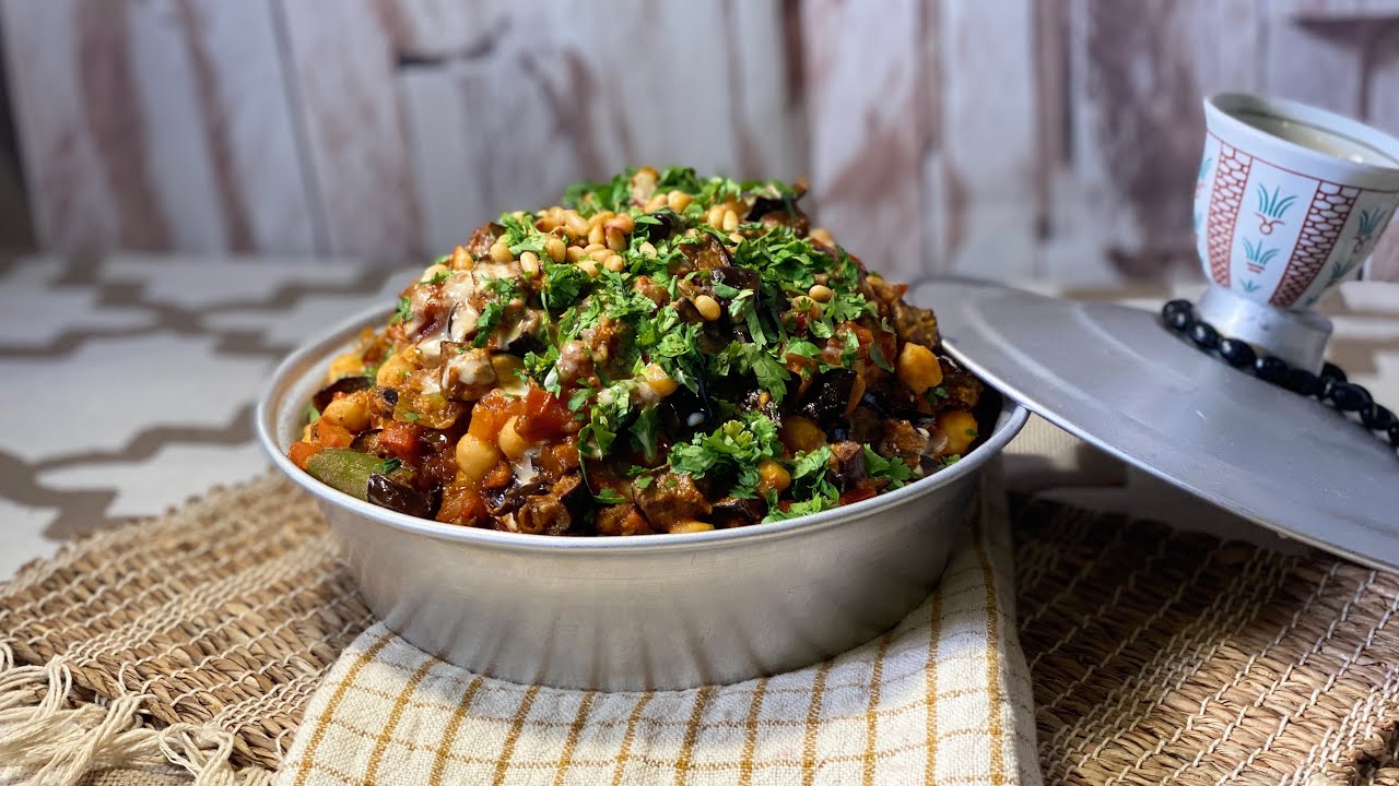 حمسة البادنجان بالحمص🍆😋