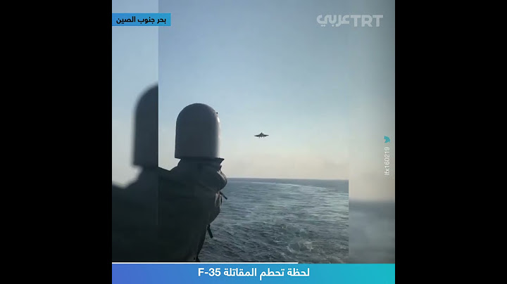 لحظة تحطم المقاتلة F-35