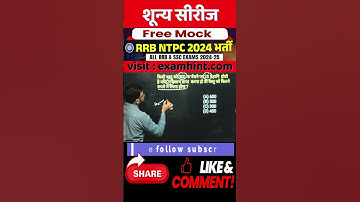 rrbntpc exam 2024 | #mathematics #mentalmathtricks | math competitive exam | maths short tricks #ssc