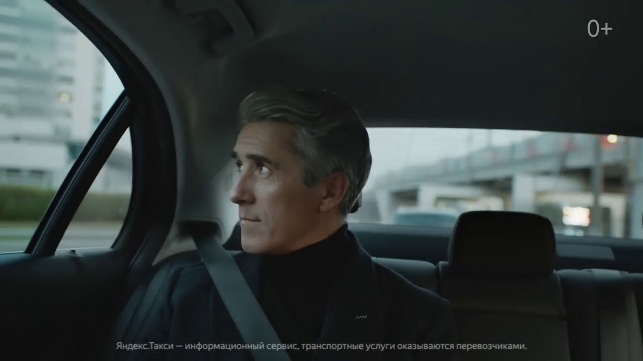Яндекс.Такси Тариф «Бизнес» - YouTube