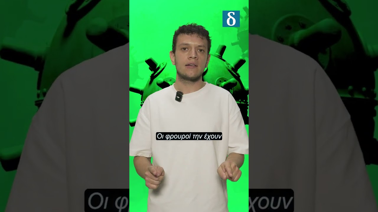 Η νέα σύγκρουση ΗΠΑ–Ιράν που αλλάζει τις ισορροπίες
