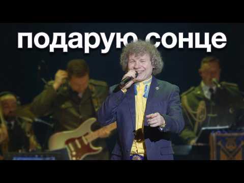 Oleksandr Kvarta - I'll give you the sun! A duet that gives warmth