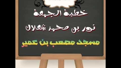 أصحاب الأعراف  ( قَالُوا رَبَّنَا لَا تَجْعَلْنَا مَعَ الْقَوْمِ الظَّالِمِينَ) [سورة ا