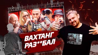 DEATHMATCH BY VAHTANG: REDO x RAYBAX x ЧУРДАЛЬ х МАЙК СТИКС | КУБОК МЦ: XX (Реакция Пиэма)