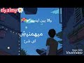 ميهمنيش تامر حسني حالات واتس