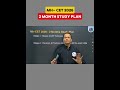 Mh-CET 2026 2 MONTH STUDY PLAN 🔥#mba #mbawallah #pw_motivation #physicswallah