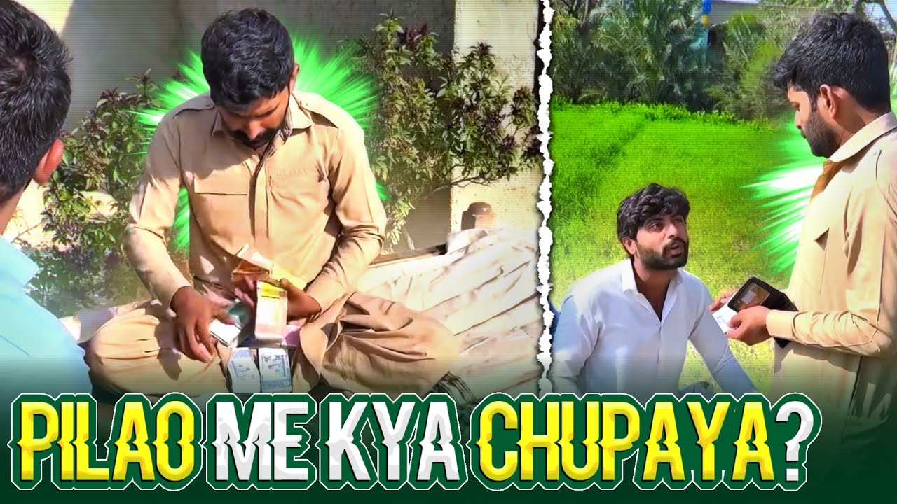 🍚 Pilao Main Kiya Chupa Tha? 😳