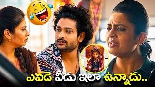 Katha Kamamishu 2025 Full Telugu Movie | Indraja, Venkatesh Kakumanu | RR Dhruvan | iDream Popcorn