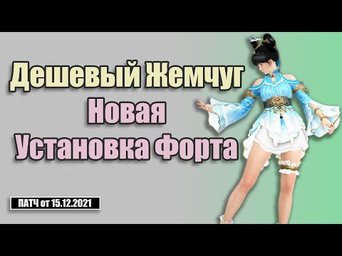 Video: 15-декабрь чокубу?