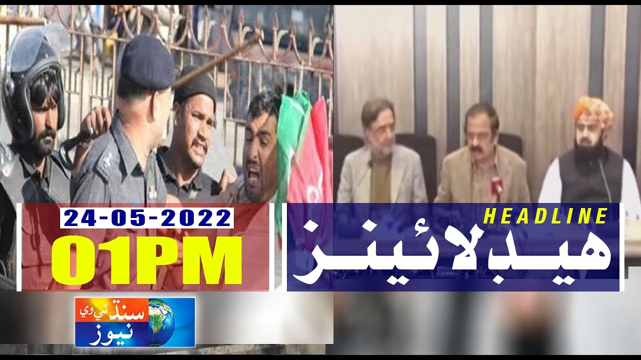 01PM Headlines || LIVE || Sindh TV News || 24 May 2022