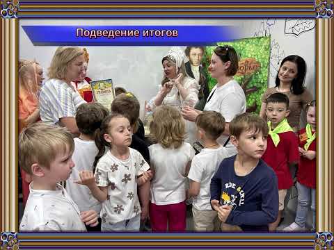 Фестиваль 'Пушкинское Лукоморье' 2025