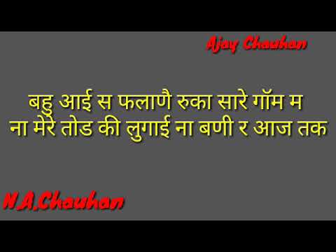 Beham by Raju punjabi made by Ajay Chauhan full remix new haryanvi song 2019