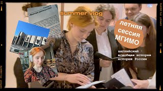 : study vlog //    &   
