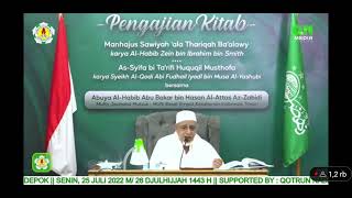 habib Abu Bakar Bin Hasan Al Athos azzabidi