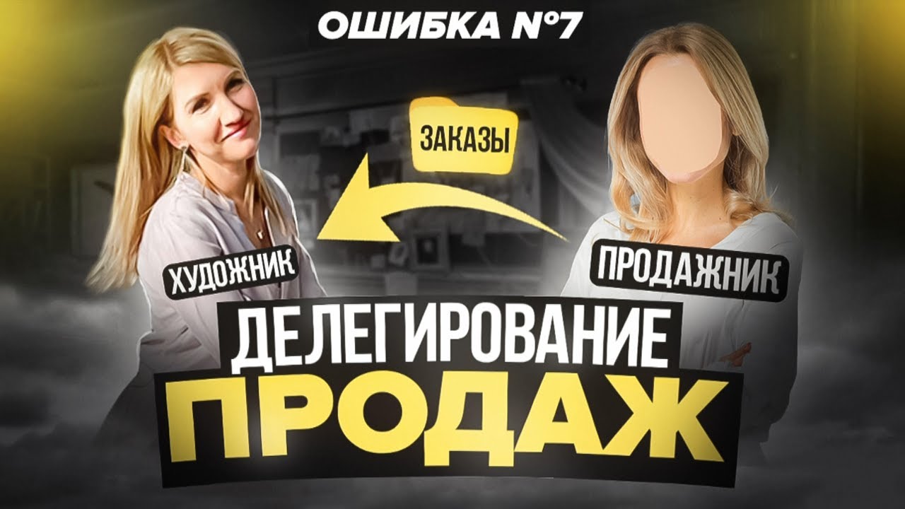 Калина ошибка 7