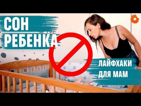 Видео: Как защитить малышей от комаров: 9 шагов (с иллюстрациями)