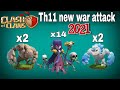 Th11 new war attack strategy 2021. This strategy with lower level heroes. Golem ice golem witch.