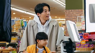 高橋一生、子役が突然のアドリブ！？可愛すぎるNGにほっこり！　「マルハニチロ」企業CM「ラッコの恩返し」篇メイキング