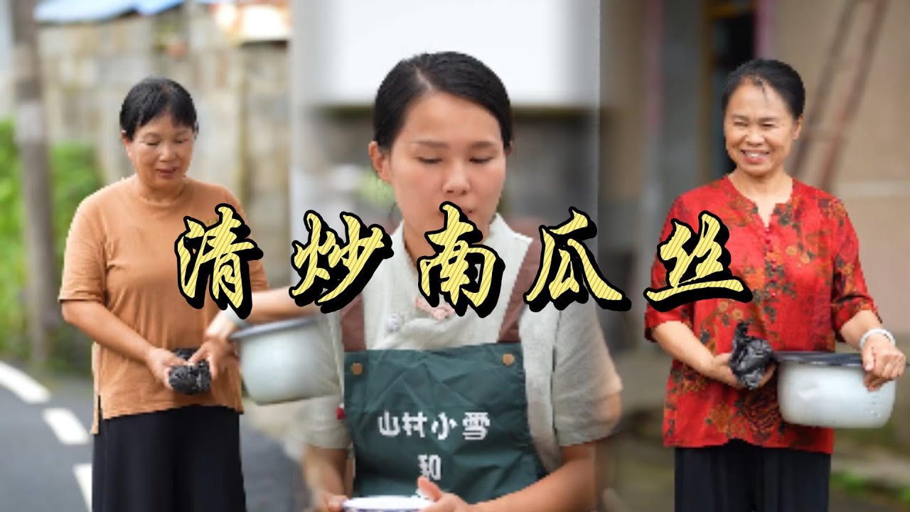 今天我媽突然來找我，可是無意間我婆婆竟然把我媽給我的錢去買洗衣機… #乡村 #记录乡村生活 #婆媳 #矛盾 #家庭矛盾