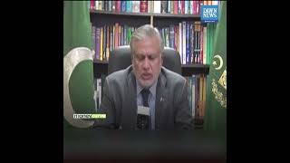 IMF Delegation Giving Pakistan Very Tough Time, Says PM Shehbaz | MoneyCurve | Dawn News English
