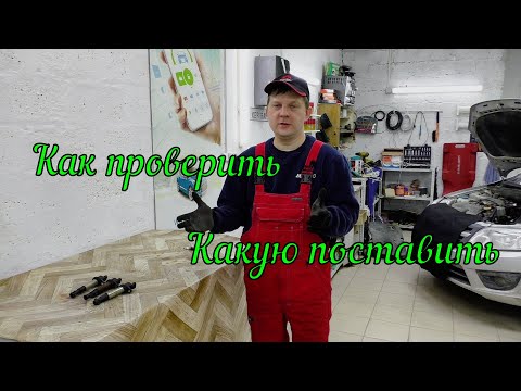 Катушки зажигания Приора, Калина, Гранта, Веста - 16кл двигатель, обзор.