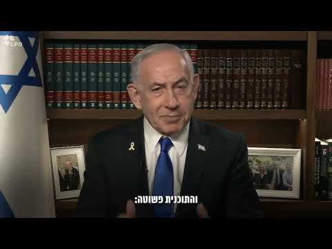 PM Netanyahu Reveals: The REAL reason that the International Criminal Court accused Israel