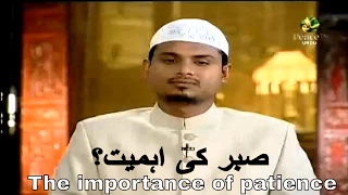 Peace TV Urdu || The Importance of Patience || SHAIKH SANAULLAH MADANI !! Bayan in Hindi