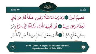 Diyanet Ok Takipli Hatim 23. Cüz - Kur'an-ı Kerim 444. Sayfa - Yâsîn Suresi 71-83. Ayetler