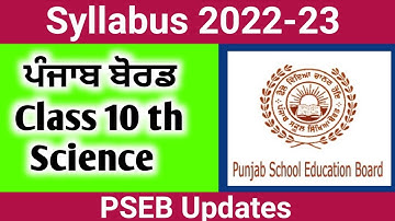 Syllabus 2022-23 Class 10 th Science PSEB Board ll Pseb