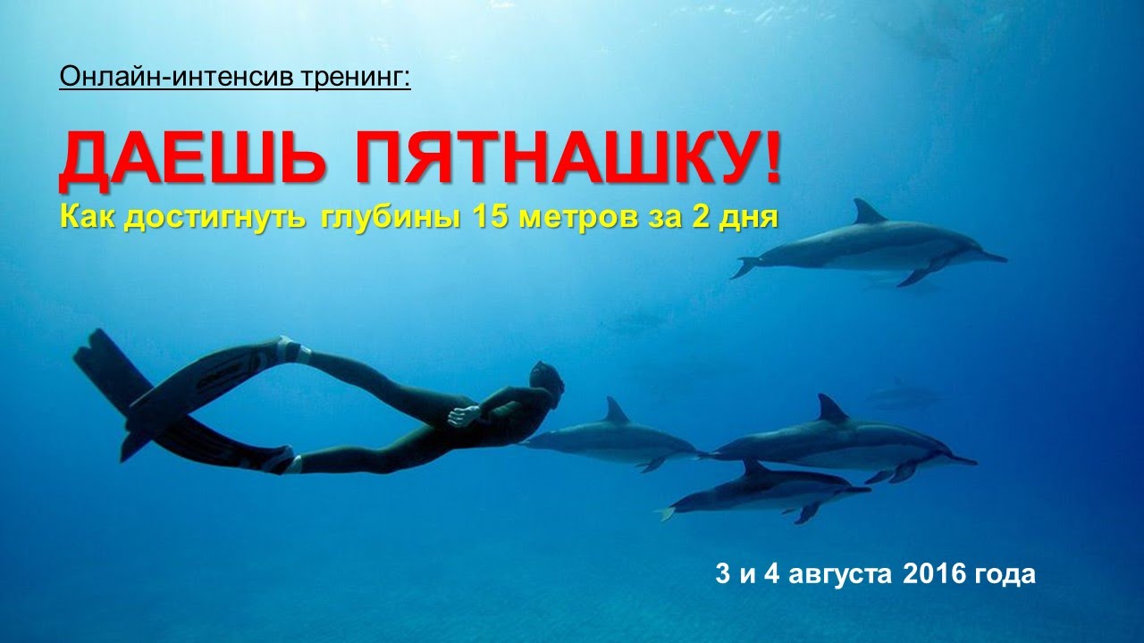 Капот на пятнашку