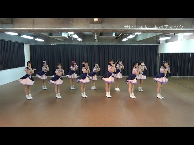 Idol College - Pantastic