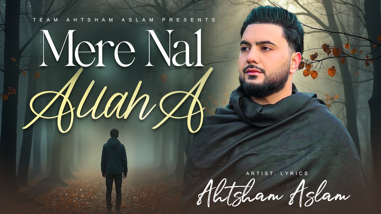 Ahtsham Rasool MERE NAL ALLAH A - AHTSHAM ASLAM | Official Video 2026 - YouTube