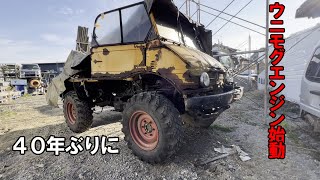 エンジン爆発寸前?ついにエンジン始動したが、とんでもないことに