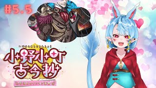 【新人マスター/FGO】バレンタインボイス聞きながらチョコでも食べようか【Vtuber】