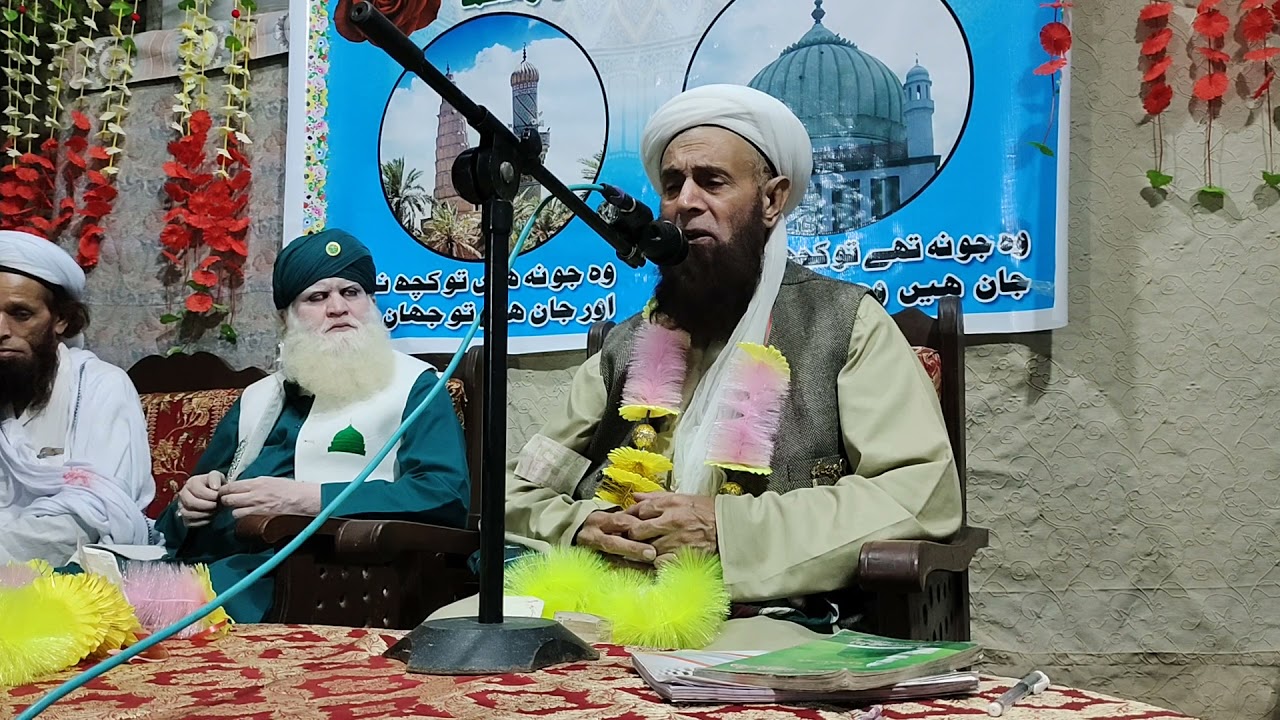taro jaba meelad shareef 2021 taqreer maolana zafir gul khadim sb part 1