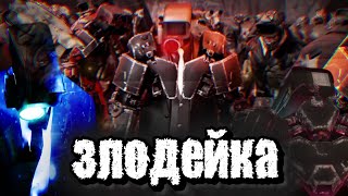 Вантуз мен (Монстр ап) "Злодейка"