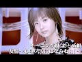 モーニング娘。おとめ組「友情〜心のブスにはならねぇ!〜」Music Video