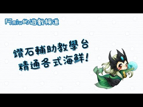 games people play 【阿miu】下下棋