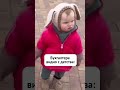 На страже недовольных лиц 🤣❤️