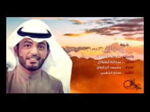 مرت ثلاث سنين وشلون ابى انساهه