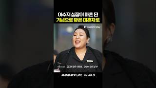 자신감회복_이수지 표지 1