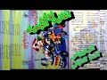الميكروباص للمطرب الشعبى احمد الشوكى 1998
